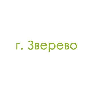 г. Зверево (0)